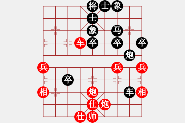 象棋棋譜圖片：好學(xué)難精啊(1段)-負(fù)-絕情(3段) - 步數(shù)：60 