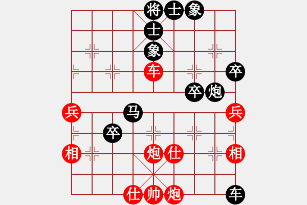 象棋棋譜圖片：好學(xué)難精啊(1段)-負(fù)-絕情(3段) - 步數(shù)：70 