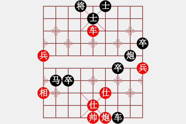 象棋棋譜圖片：好學(xué)難精啊(1段)-負(fù)-絕情(3段) - 步數(shù)：80 