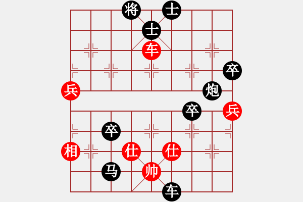 象棋棋譜圖片：好學(xué)難精啊(1段)-負(fù)-絕情(3段) - 步數(shù)：84 