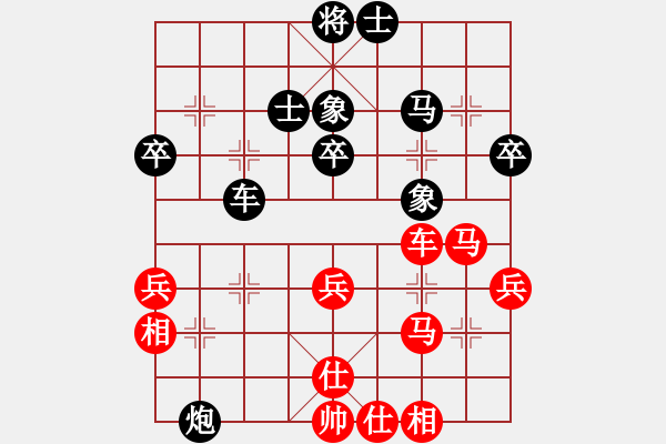 象棋棋譜圖片：順炮局（紅勝） - 步數(shù)：50 