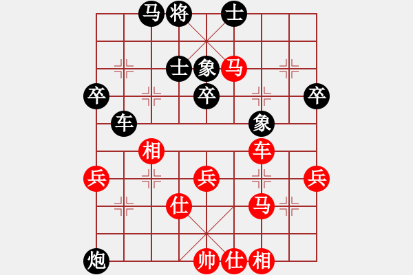 象棋棋譜圖片：順炮局（紅勝） - 步數(shù)：60 