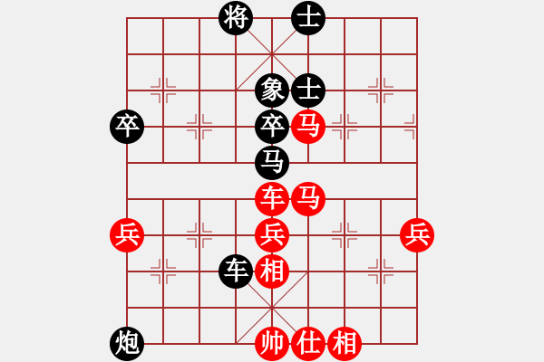 象棋棋譜圖片：順炮局（紅勝） - 步數(shù)：80 