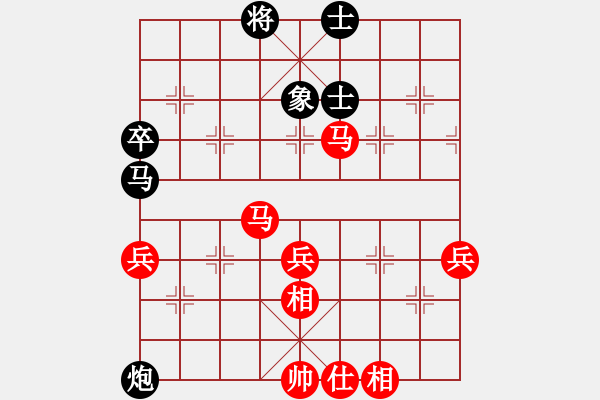 象棋棋譜圖片：順炮局（紅勝） - 步數(shù)：87 