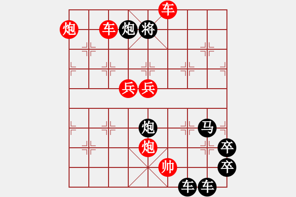 象棋棋譜圖片：【 春暖花開(kāi) 】 秦 臻 擬局 - 步數(shù)：40 