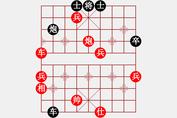 象棋棋谱图片：水瓶座卡妙(8段)-胜-老王中王(月将) - 步数：100 