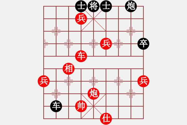 象棋棋谱图片：水瓶座卡妙(8段)-胜-老王中王(月将) - 步数：110 