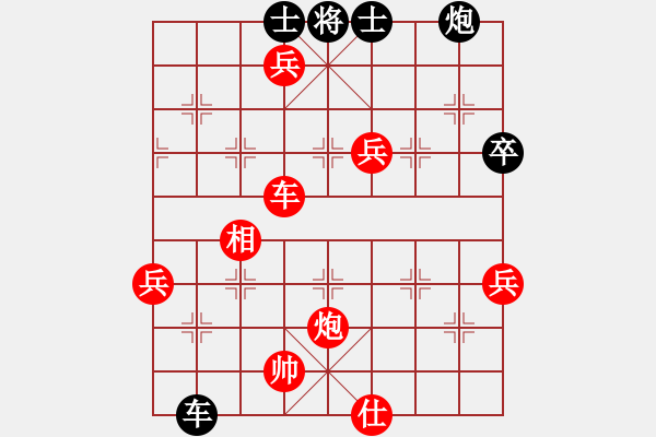 象棋棋谱图片：水瓶座卡妙(8段)-胜-老王中王(月将) - 步数：113 