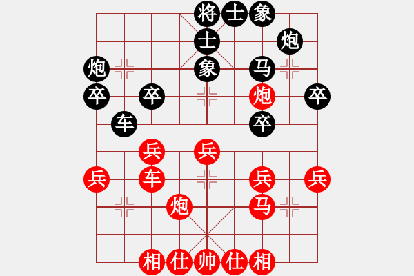 象棋棋谱图片：水瓶座卡妙(8段)-胜-老王中王(月将) - 步数：30 