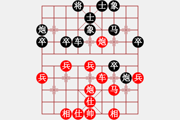 象棋棋谱图片：水瓶座卡妙(8段)-胜-老王中王(月将) - 步数：40 