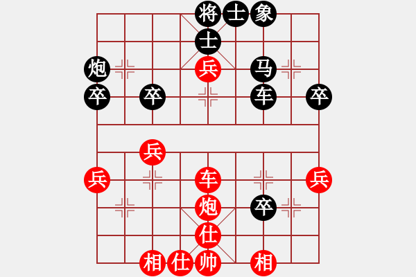 象棋棋谱图片：水瓶座卡妙(8段)-胜-老王中王(月将) - 步数：50 