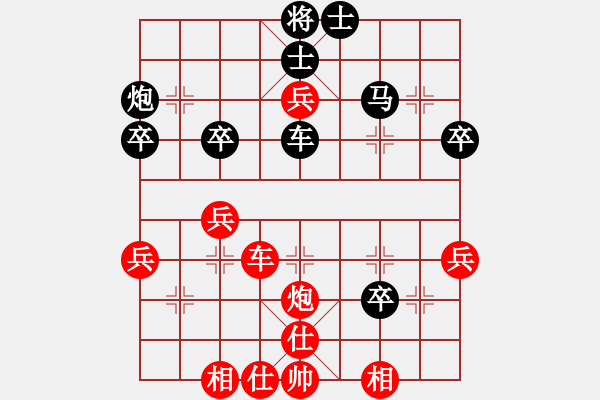 象棋棋谱图片：水瓶座卡妙(8段)-胜-老王中王(月将) - 步数：60 