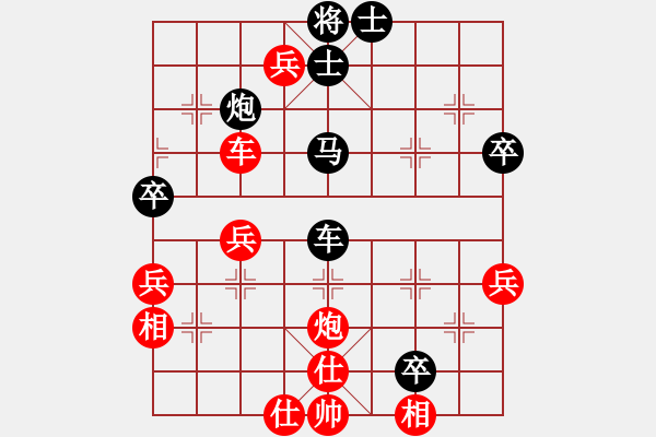 象棋棋谱图片：水瓶座卡妙(8段)-胜-老王中王(月将) - 步数：70 