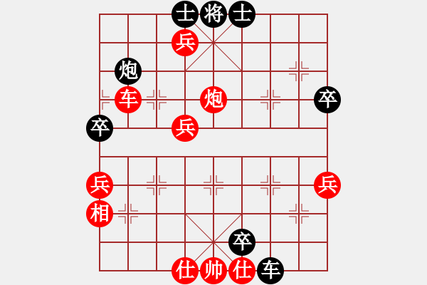 象棋棋谱图片：水瓶座卡妙(8段)-胜-老王中王(月将) - 步数：80 