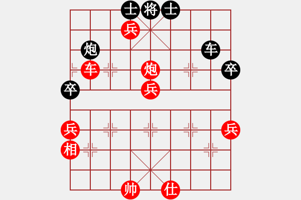 象棋棋谱图片：水瓶座卡妙(8段)-胜-老王中王(月将) - 步数：90 