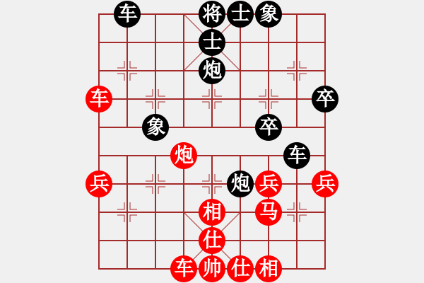 象棋棋譜圖片：全麥牌啤酒(月將)-和-大狐假虎威(9段) 中炮過河車互進(jìn)七兵對(duì)屏風(fēng)馬平炮兌車 紅仕角炮對(duì)黑退邊炮 - 步數(shù)：40 