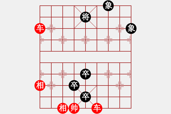 象棋棋譜圖片：第28局船火張橫 - 步數(shù)：0 