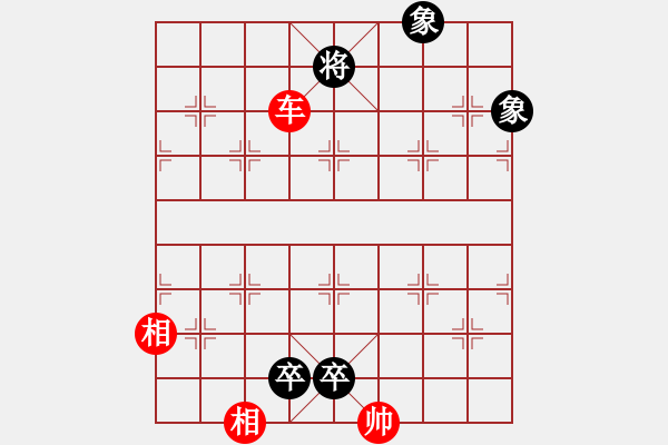 象棋棋譜圖片：第28局船火張橫 - 步數(shù)：10 