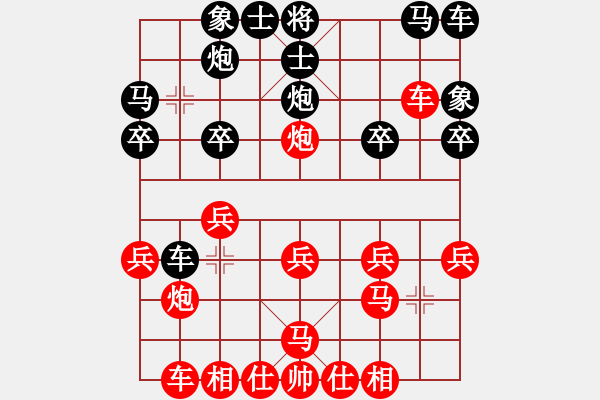 象棋棋譜圖片：許銀川 先和 張強(qiáng) - 步數(shù)：20 