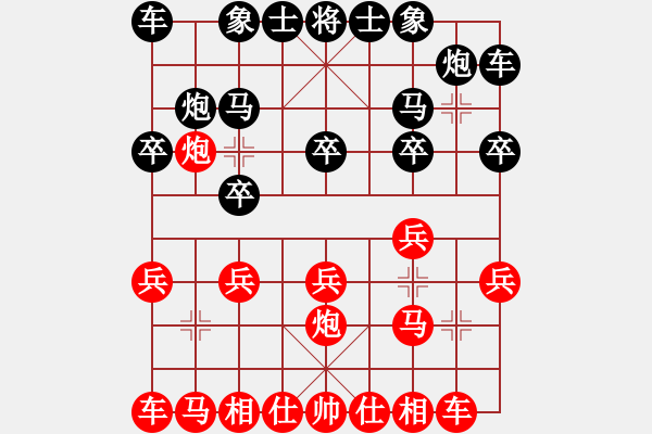 象棋棋譜圖片：王子夢 先負(fù) 袁福來 - 步數(shù)：10 