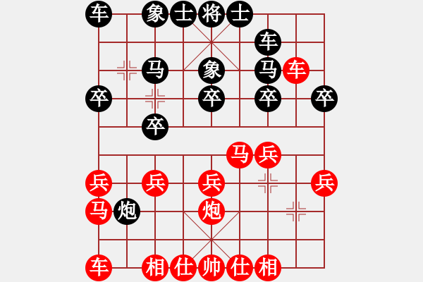 象棋棋譜圖片：王子夢 先負(fù) 袁福來 - 步數(shù)：20 