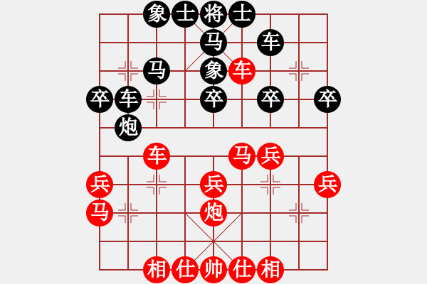 象棋棋譜圖片：王子夢 先負(fù) 袁福來 - 步數(shù)：30 