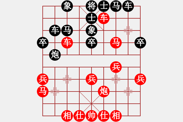 象棋棋譜圖片：王子夢 先負(fù) 袁福來 - 步數(shù)：40 