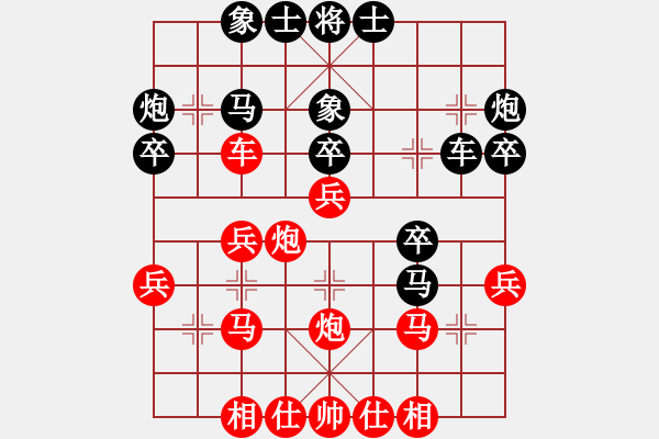 象棋棋譜圖片：弈海漫步(月將)-和-去棋中論壇(日帥) - 步數(shù)：30 