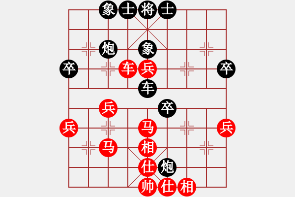 象棋棋譜圖片：弈海漫步(月將)-和-去棋中論壇(日帥) - 步數(shù)：50 