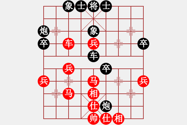 象棋棋譜圖片：弈海漫步(月將)-和-去棋中論壇(日帥) - 步數(shù)：60 