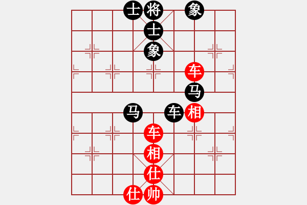 象棋棋譜圖片：棋州王(月將)-和-天無(wú)決(9段) - 步數(shù)：100 