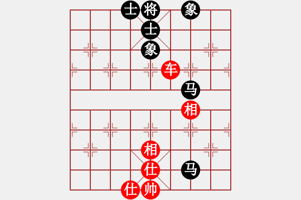 象棋棋譜圖片：棋州王(月將)-和-天無(wú)決(9段) - 步數(shù)：110 