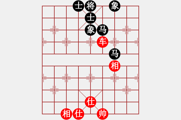 象棋棋譜圖片：棋州王(月將)-和-天無(wú)決(9段) - 步數(shù)：120 