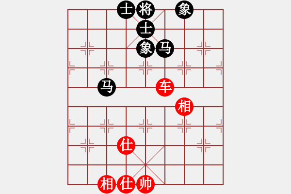 象棋棋譜圖片：棋州王(月將)-和-天無(wú)決(9段) - 步數(shù)：140 