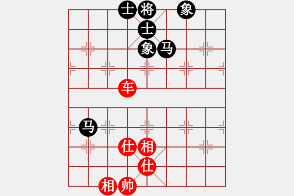 象棋棋譜圖片：棋州王(月將)-和-天無(wú)決(9段) - 步數(shù)：150 