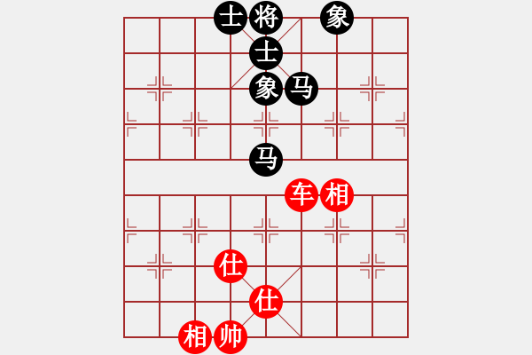 象棋棋譜圖片：棋州王(月將)-和-天無(wú)決(9段) - 步數(shù)：160 