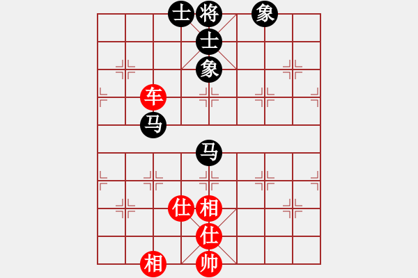 象棋棋譜圖片：棋州王(月將)-和-天無(wú)決(9段) - 步數(shù)：180 