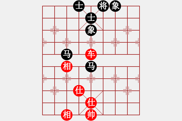 象棋棋譜圖片：棋州王(月將)-和-天無(wú)決(9段) - 步數(shù)：210 