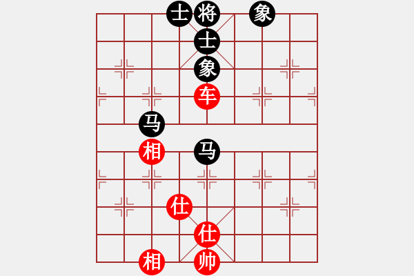 象棋棋譜圖片：棋州王(月將)-和-天無(wú)決(9段) - 步數(shù)：220 