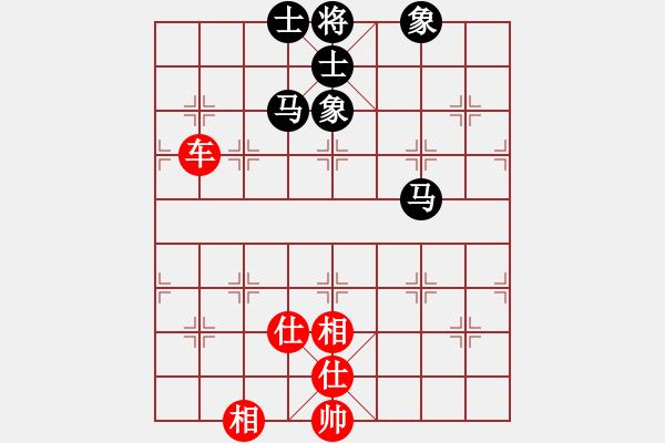 象棋棋譜圖片：棋州王(月將)-和-天無(wú)決(9段) - 步數(shù)：228 