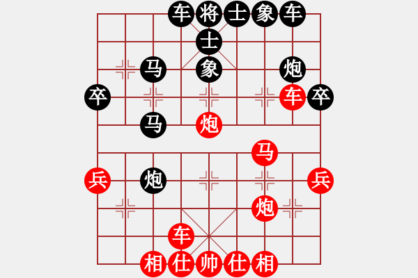 象棋棋譜圖片：棋州王(月將)-和-天無(wú)決(9段) - 步數(shù)：40 