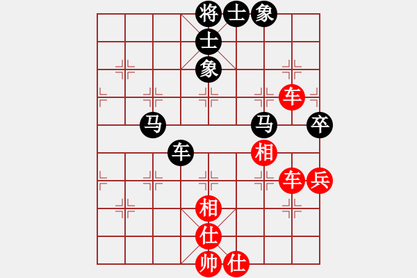 象棋棋譜圖片：棋州王(月將)-和-天無(wú)決(9段) - 步數(shù)：70 