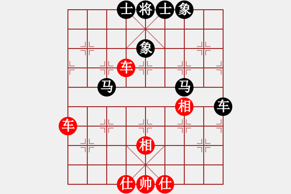 象棋棋譜圖片：棋州王(月將)-和-天無(wú)決(9段) - 步數(shù)：80 