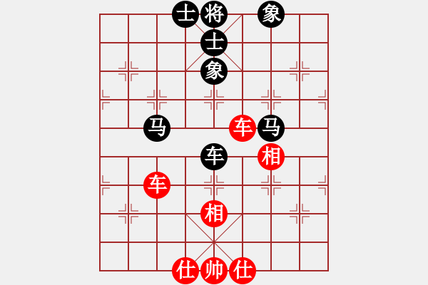 象棋棋譜圖片：棋州王(月將)-和-天無(wú)決(9段) - 步數(shù)：90 