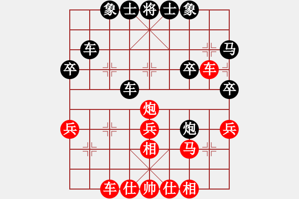 象棋棋譜圖片：半城煙沙(1星)-負(fù)-村長(zhǎng)秘書(6星) - 步數(shù)：40 