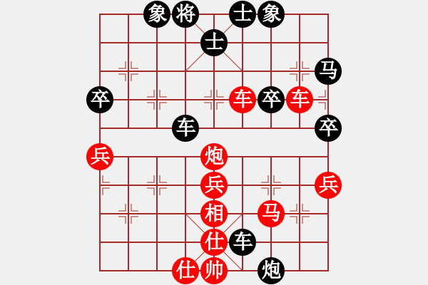 象棋棋譜圖片：半城煙沙(1星)-負(fù)-村長(zhǎng)秘書(6星) - 步數(shù)：50 