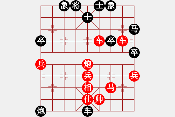 象棋棋譜圖片：半城煙沙(1星)-負(fù)-村長(zhǎng)秘書(6星) - 步數(shù)：58 