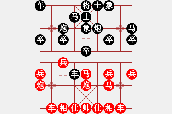 象棋棋譜圖片：《反復(fù)棄車，精妙絕倫！》寧波戚文卿【先勝】春和景明(2015-1-9大師網(wǎng)高級棋室) - 步數(shù)：20 