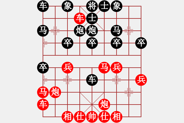 象棋棋譜圖片：橫才俊儒[292832991] -VS- 一年六季[345430059] - 步數(shù)：30 