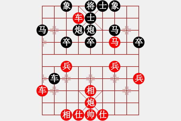 象棋棋譜圖片：橫才俊儒[292832991] -VS- 一年六季[345430059] - 步數(shù)：40 